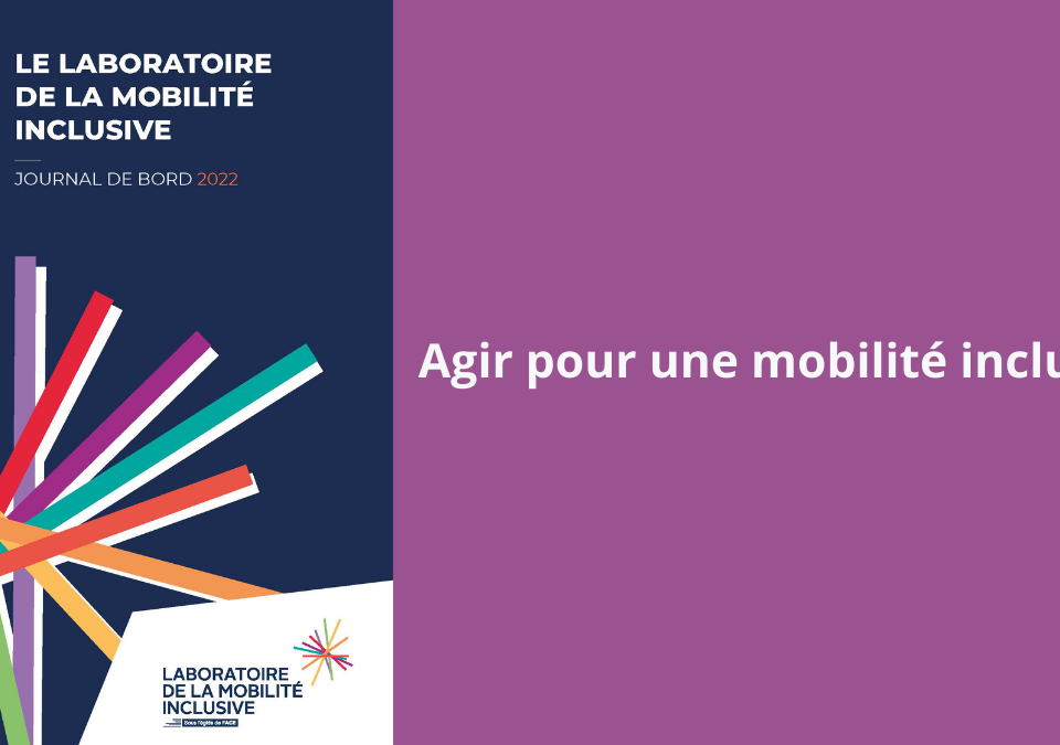 Nouveau : découvrez le journal de bord du LMI